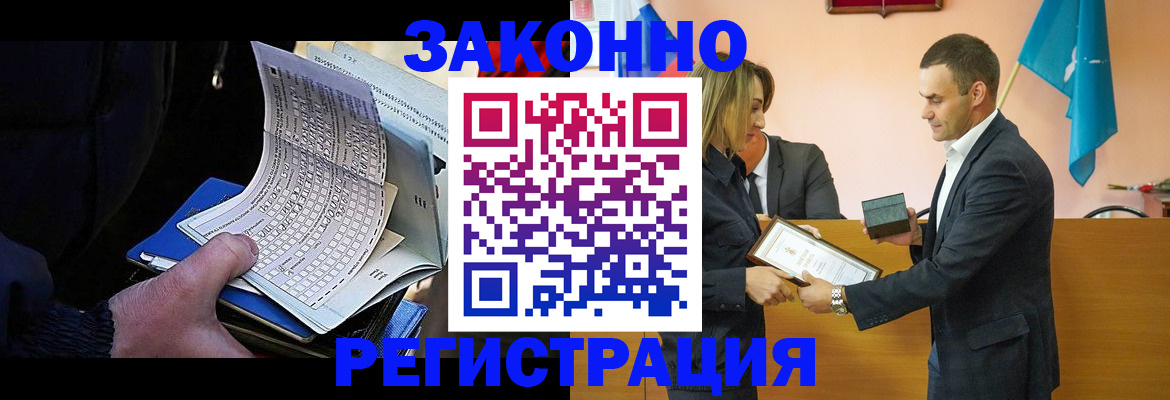 пропишу в квартире в Норильске