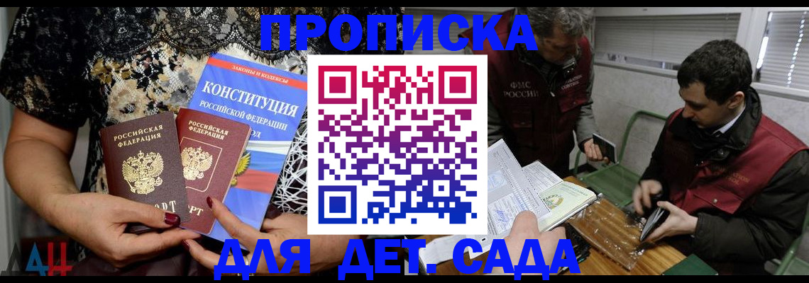 временная регистрация поиск в Норильске