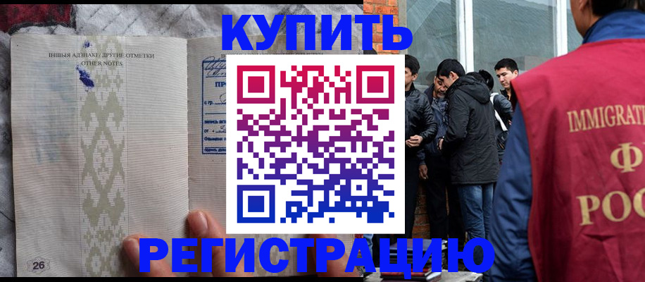 форма 3 в Норильске