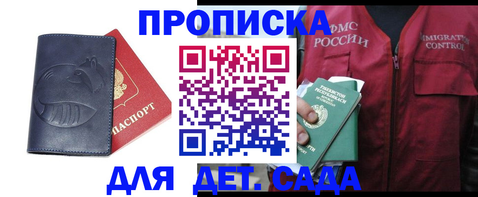 форма 3 в Норильске