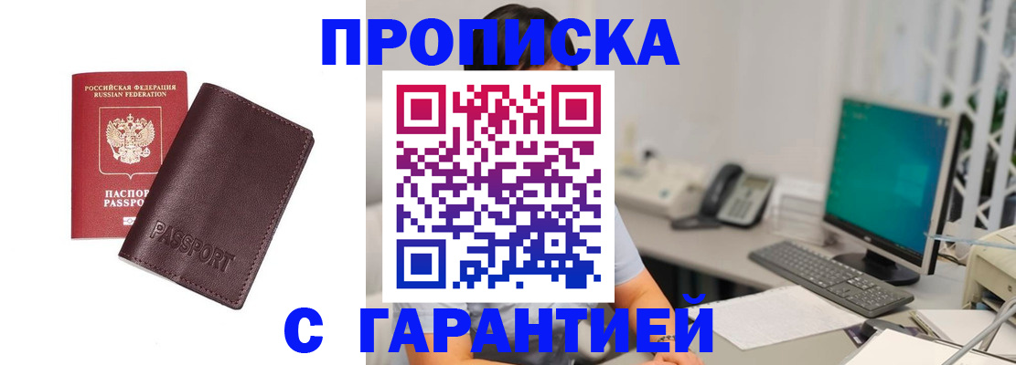 форма 3 в Норильске